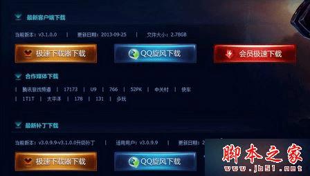 win7ϵͳlolԶʾ280ķ