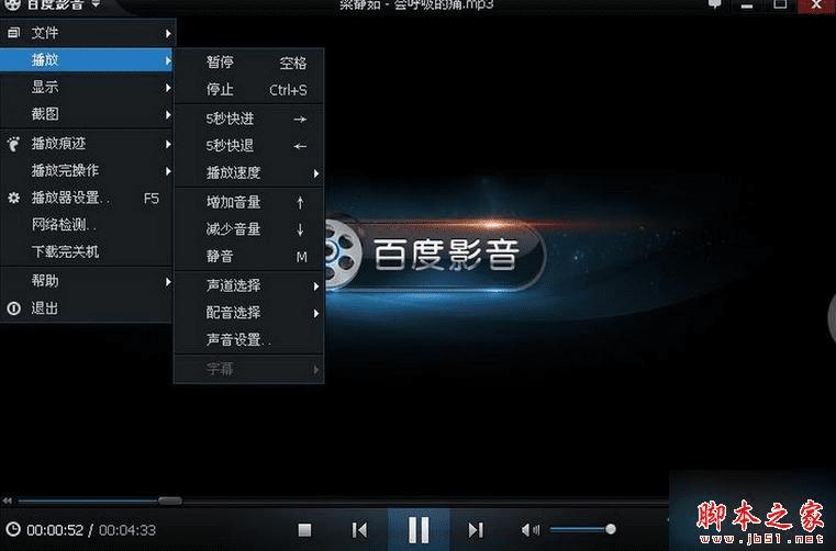 δwin7 64λϵͳʹðٶӰƵûû⣿
