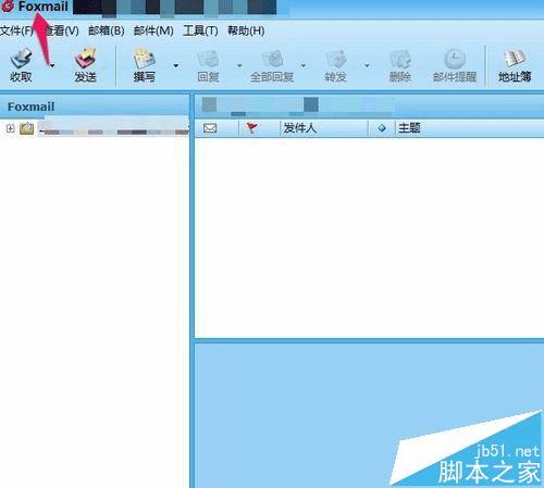 在foxmail邮箱中删除联系人的步骤
