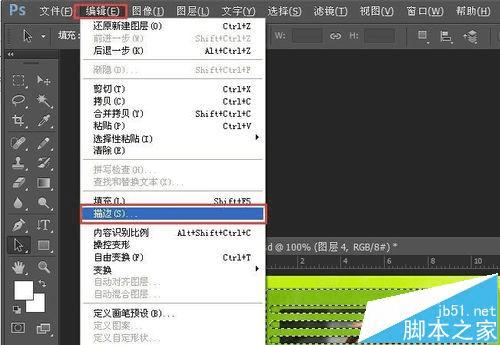 ��PS�и���Ƭ����Ҷ��Ч���ļ���