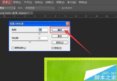 ��PS�и���Ƭ����Ҷ��Ч���ļ���