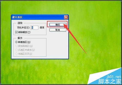 ��PS�и���Ƭ����Ҷ��Ч���ļ���