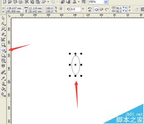 通过cdr画苹果的方法