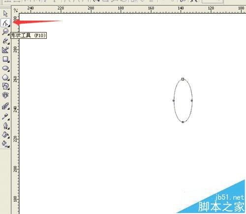 通过cdr画苹果的方法