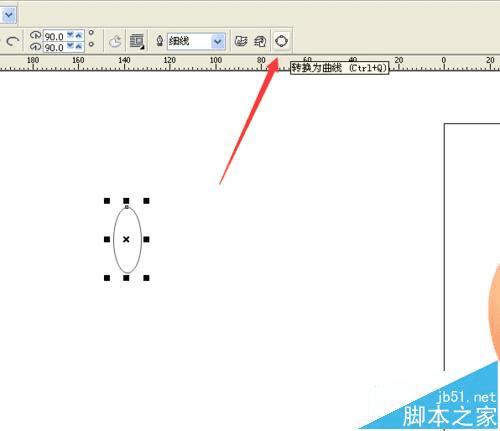 通过cdr画苹果的方法
