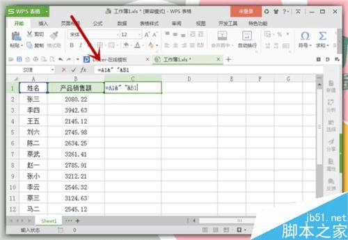 ExcelжԵԪݺϲͷеķ