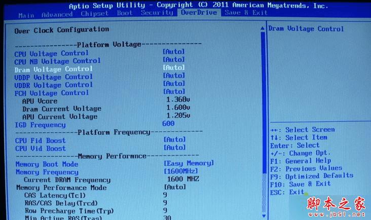 怎么样处理win7系统关机提示"您可以安全地关闭计算机了的"问题?