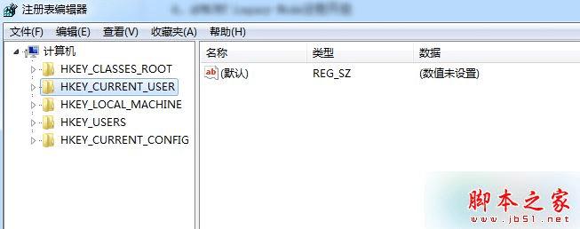 怎么样处理win7系统关机提示"您可以安全地关闭计算机了的"问题?