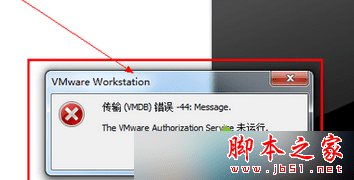 ôwin7ϵͳװwin10ʾ"VMDB-44:Message⣿