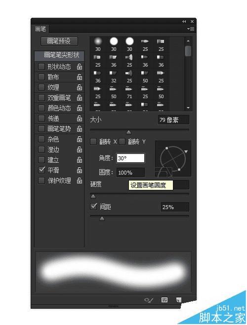 ps޸ĻʱˢԲתǶȵļ