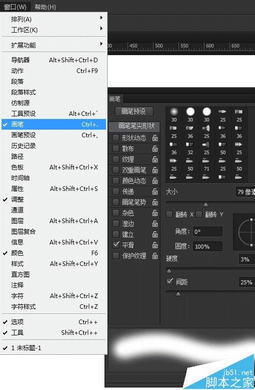 ps޸ĻʱˢԲתǶȵļ