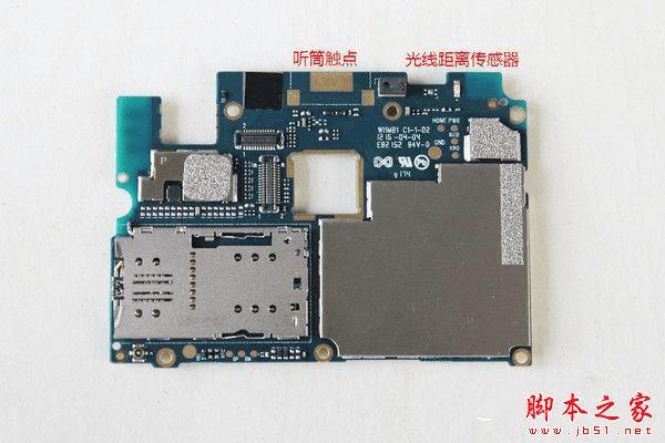 魅蓝3做工性能如何?