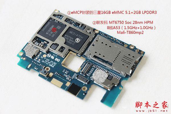 魅蓝3做工性能如何?