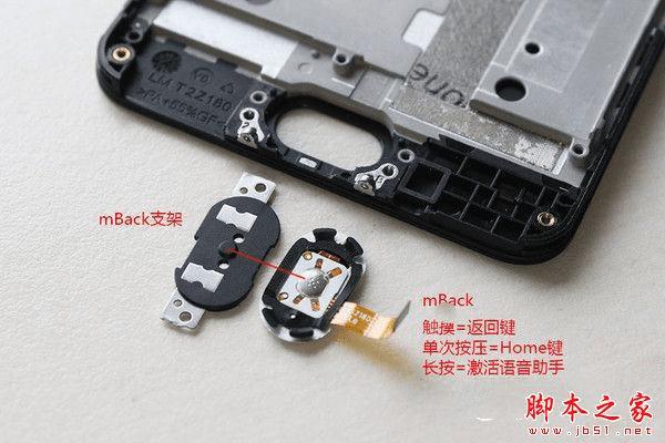 魅蓝3做工性能如何?