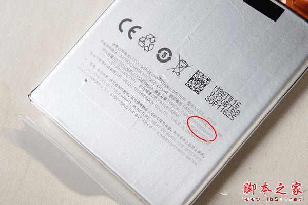 魅蓝3做工性能如何?