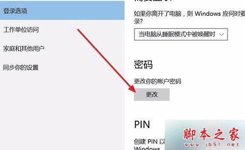 δWin10ϵͳµ¼Ӧ̵󿪻Ҫ⣿