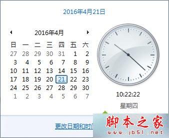 δwin8.1ϵͳװظʾ"Ӧó쳣⣿