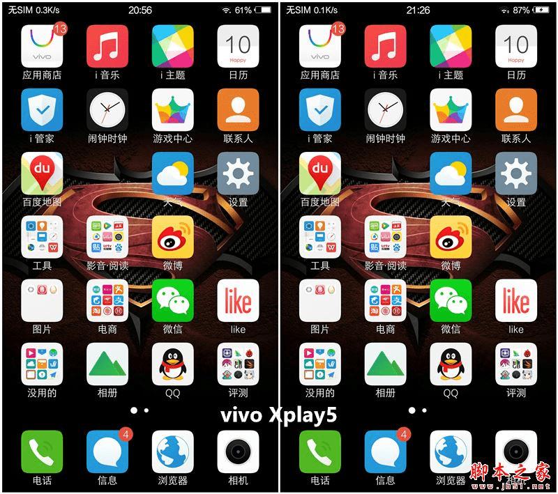 vivo Xplay5ͻΪMate8Ĳͬ