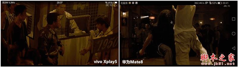 vivo Xplay5ͻΪMate8Ĳͬ