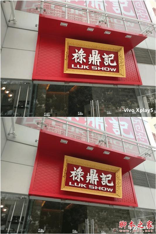 vivo Xplay5ͻΪMate8Ĳͬ