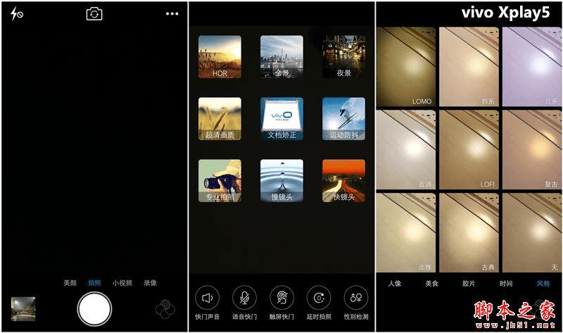vivo Xplay5ͻΪMate8Ĳͬ