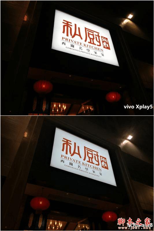 vivo Xplay5ͻΪMate8Ĳͬ