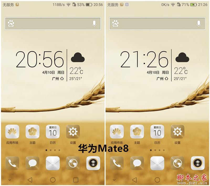 vivo Xplay5ͻΪMate8Ĳͬ