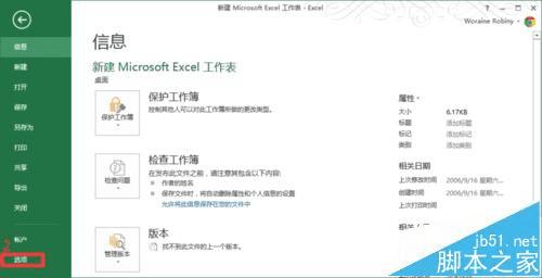 Excel2013мݷģķ