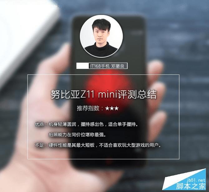 ŬZ11 miniС5Ĳ֮ͬڣ