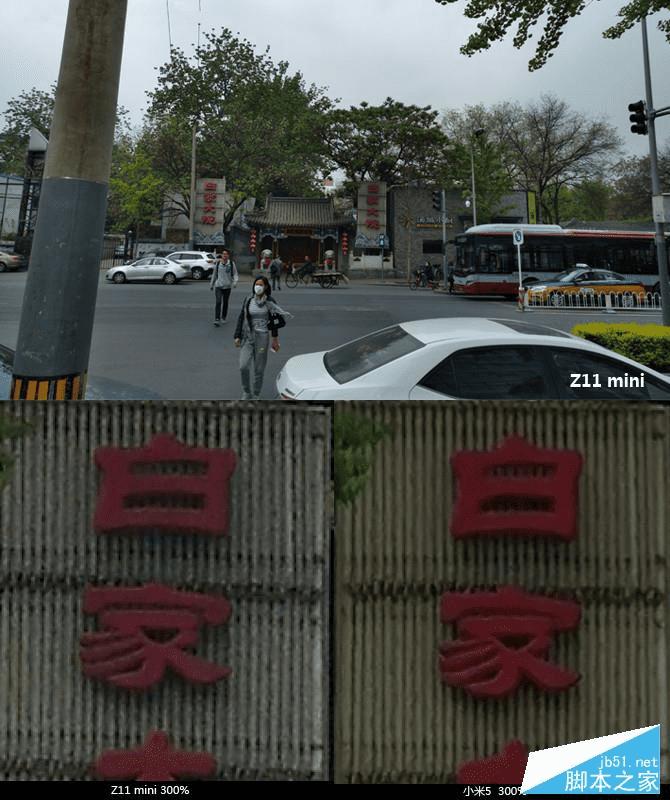 ŬZ11 miniС5Ĳ֮ͬڣ