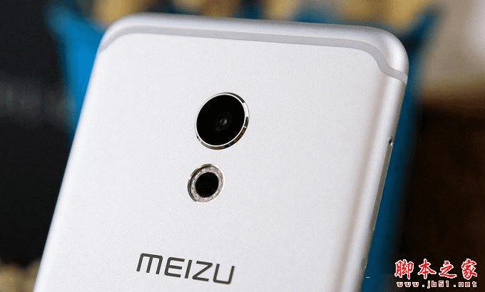 魅族PRO6的性能如何?