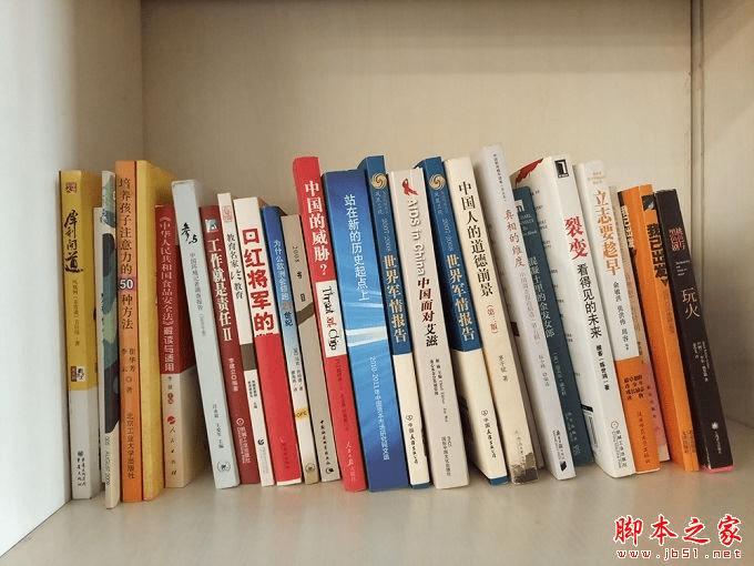 魅族PRO6的性能如何?