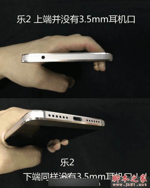 乐视手机2和红米note3的不同之处