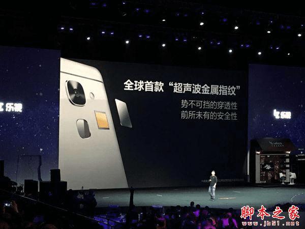 乐视乐Max 2和乐Max的不同之处