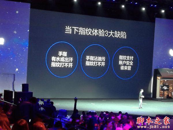 乐视乐Max 2和乐Max的不同之处