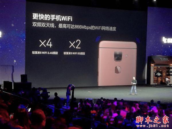 乐视乐2 Pro和乐Max 2的不同之处?