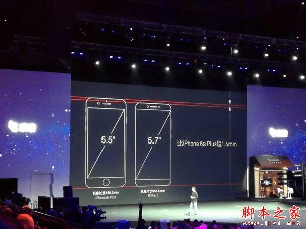 乐视乐2 Pro和乐Max 2的不同之处?