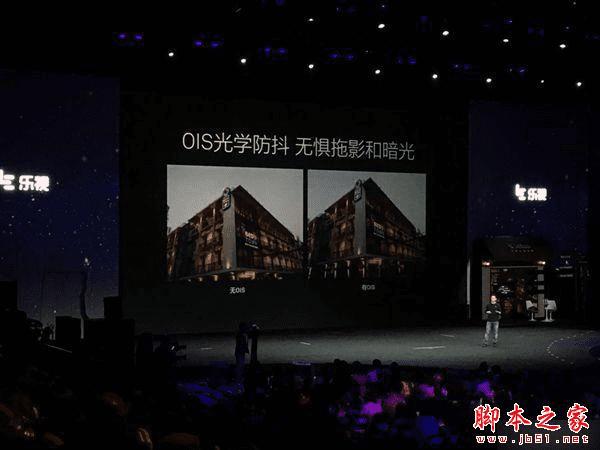 乐视乐2 Pro和乐Max 2的不同之处?