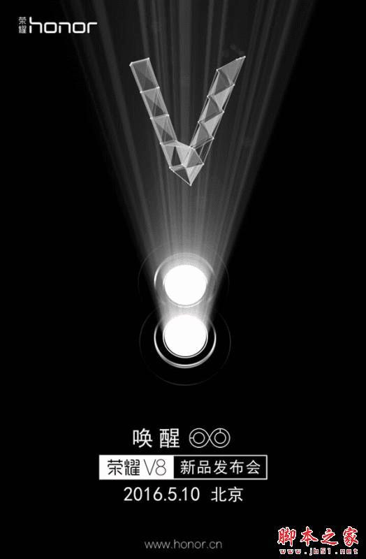 好荣耀v8和华为荣耀P8的不同点在哪?