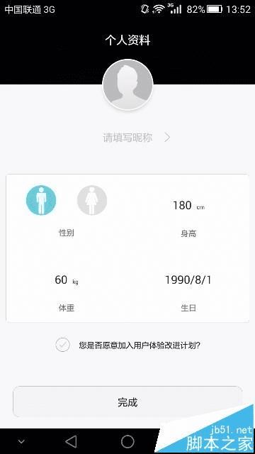 ΢Ű󶨻Ϊֻ˶PKѵķ