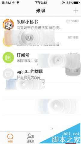 ������app��ɾ��΢�㲥�ķ�������