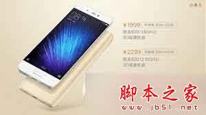 魅族pro6和小米5的不同点