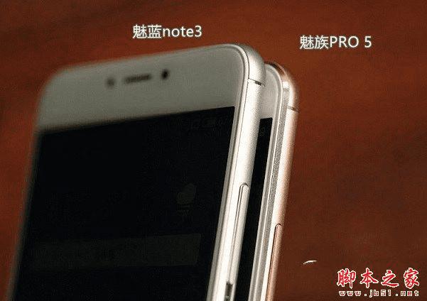 魅蓝note3和魅族PRO5的不同点