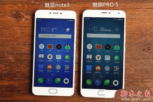 魅蓝note3和魅族PRO5的不同点