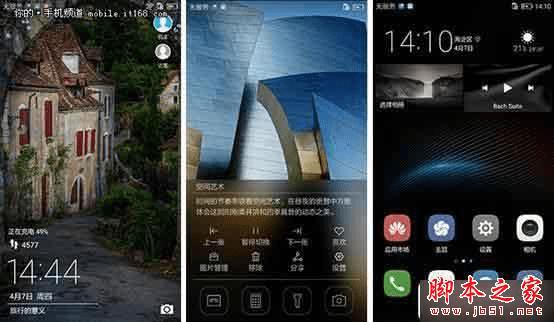 华为P9手机性能如何?