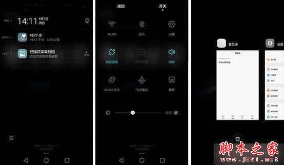 华为P9手机性能如何?