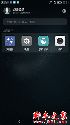 华为P9性能如何?