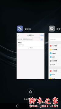 华为P9性能如何?