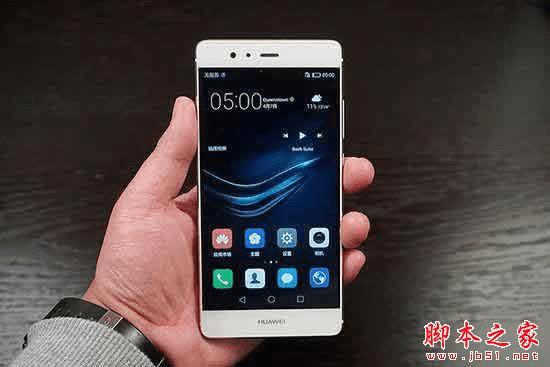 华为P9性能如何?