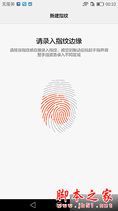 华为P9性能如何?